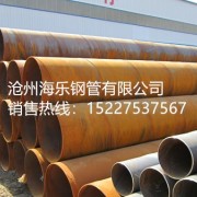 厂家螺旋焊管   沧州海乐钢管有限公司