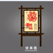 武汉宣传栏广告牌精神堡垒核心价值观异形牌定制