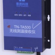 TN-TA500H集中式温度采集主机 适用于多种应用场合