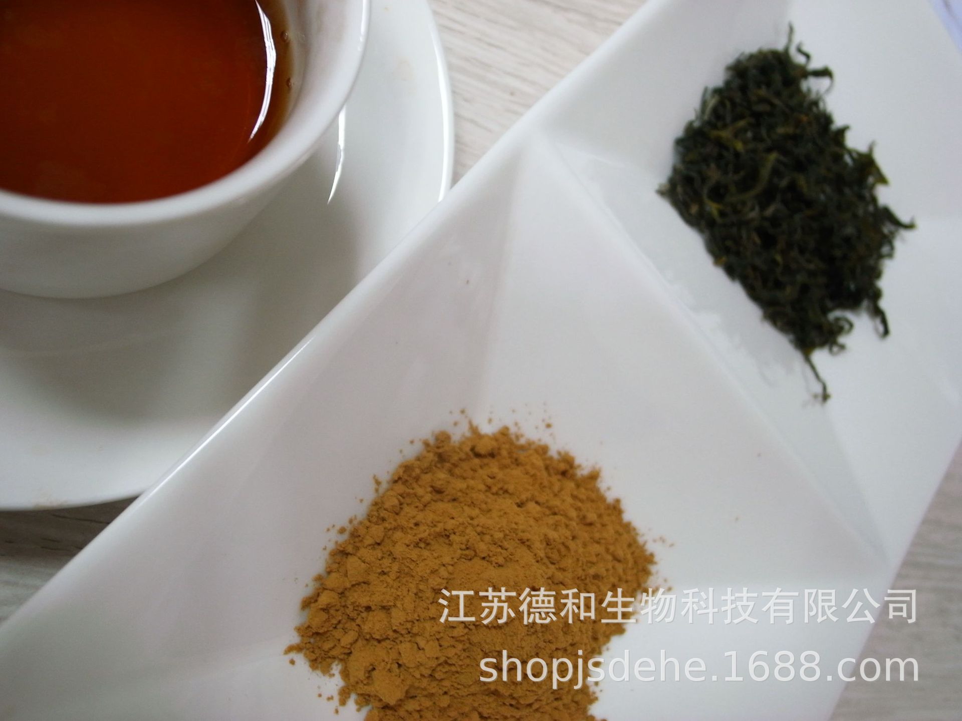 茶多酚1