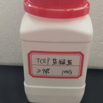 TCEP盐酸盐 优质二硫键还原剂 51805-45-9