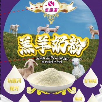 羔羊奶粉代乳粉可预防羔羊的白肌病