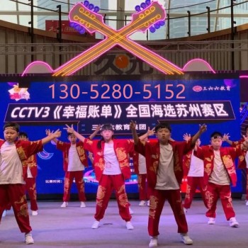 苏州吴中区附近舞蹈培训班儿童舞蹈兴趣培训中心推荐