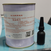 托马斯氟碳塑料及高温传感器密封用高温胶（THO4096-5）