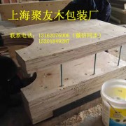 供应上海木架木板木方特殊规格木制品加工