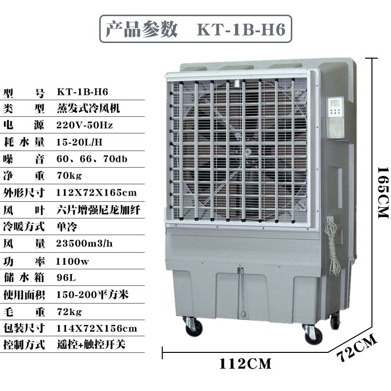 产品参数