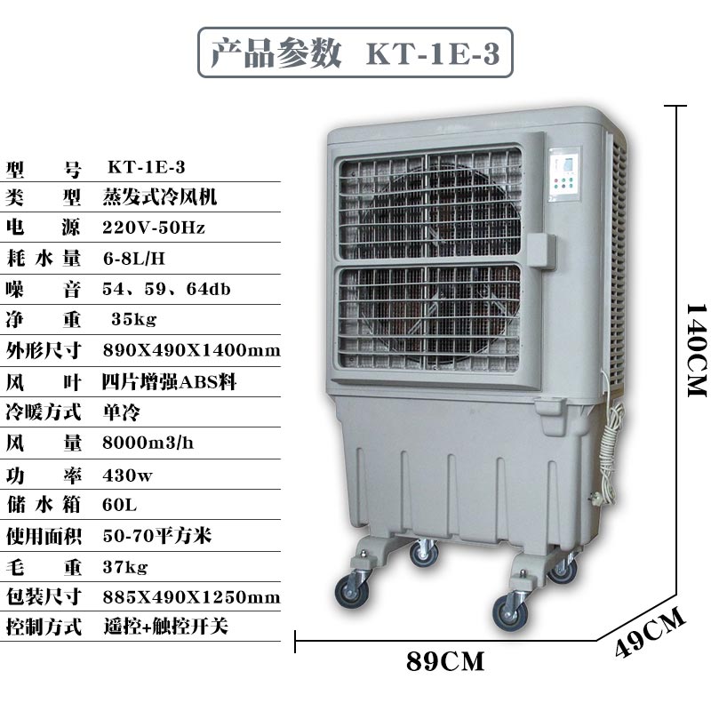 产品参数