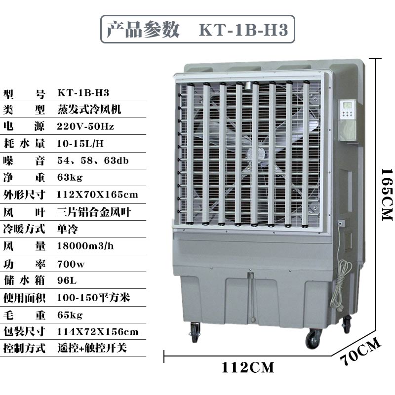 产品参数