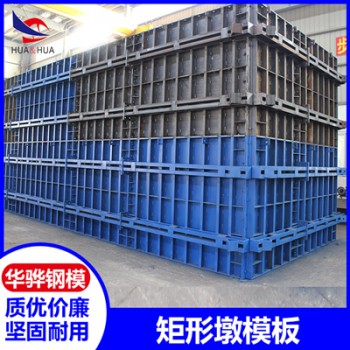 江苏南京市厂家直供不锈钢模板液压钢模板智能钢模板