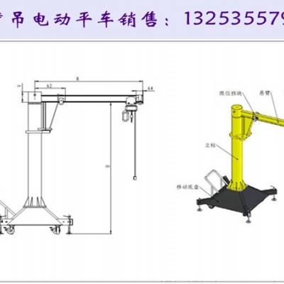 贵州毕节移动悬臂吊销售厂家价格差异