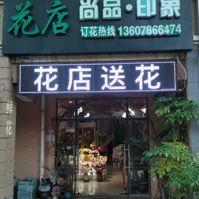 南宁青秀区花店青秀区送花实体店24小时鲜花植物