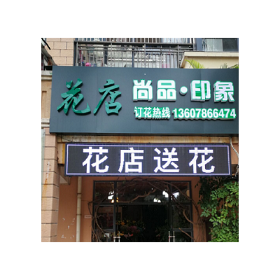 南宁长岗路花店长岗路送花实体店24小时营业