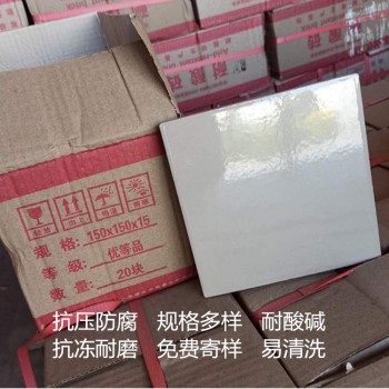 宁夏耐酸碱瓷砖/工业标准耐酸砖厂家