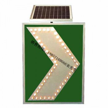 太阳能发光标志牌 线形诱导标志牌 led交通标志厂家