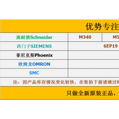 BMXEAE0300	3通道SSI 编码器接口模块