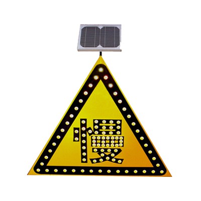 三角形慢行标志 太阳能警告标志 led发光交通标志