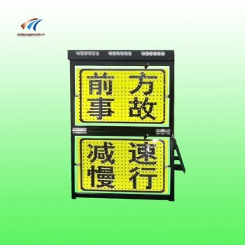 重庆便携式警示牌 快速布防警示牌产品齐全