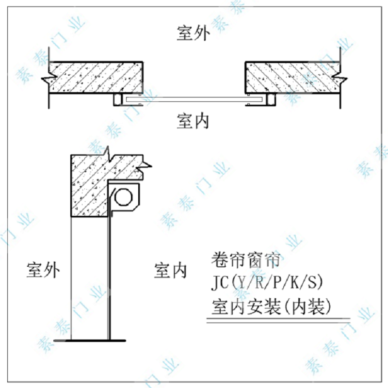 2内装