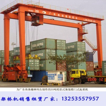 广东佛山龙门吊出租厂家40吨30米轮胎式集装箱