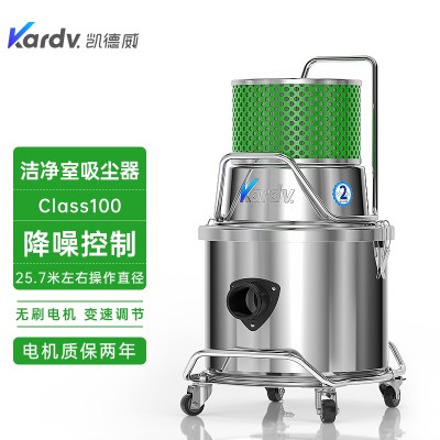 医疗器械洁净室用吸尘器SK-1220B凯德威class100