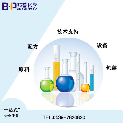 Texent610A 工业除油去污商业清洗乳化剂除油剂