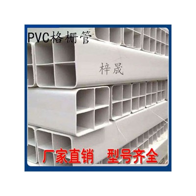 通信格栅管六孔格栅管九孔格栅管107PVC格栅管