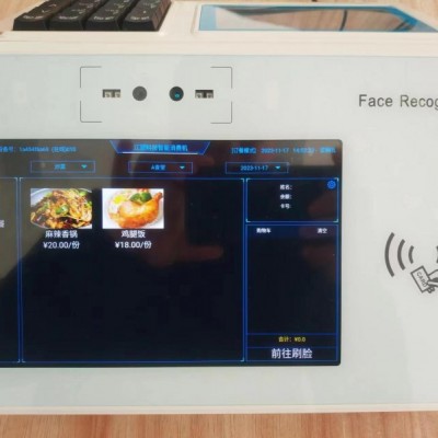 北京智慧食堂订餐系统JWZD2江望科技支持功能定制