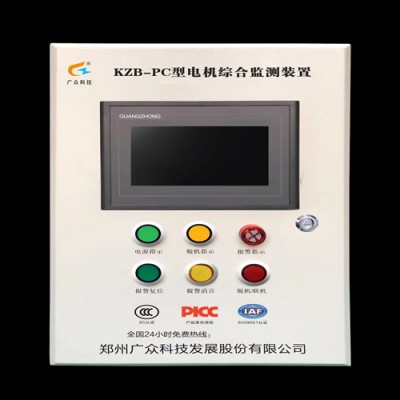 煤矿安全升级，KZB-PC电动机监测装置助力安全生产