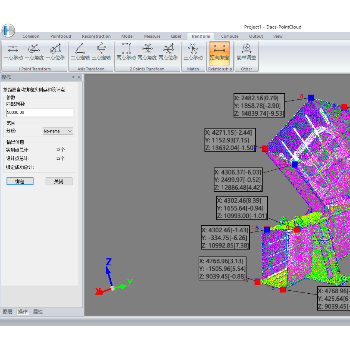 DACS-PointCloud点云分析与逆向建模