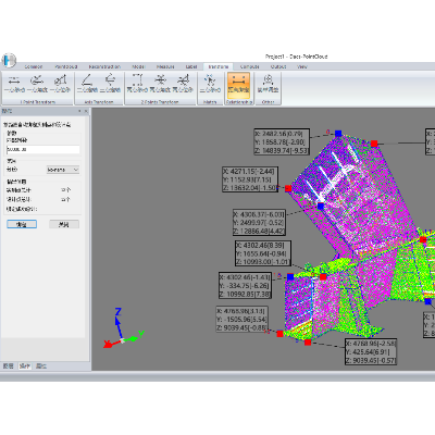 DACS-PointCloud点云分析与逆向建模