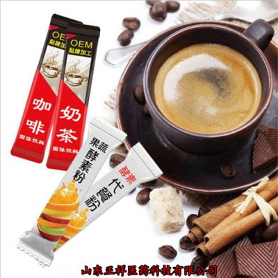 加工定制猴头菇黑咖啡固体饮料速溶美式咖啡粉0脂0蔗糖代加工