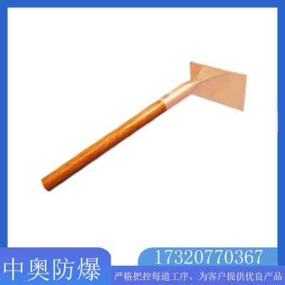 中奥牌 防爆耙子 清理沉淀物 规格160mm 手动工具