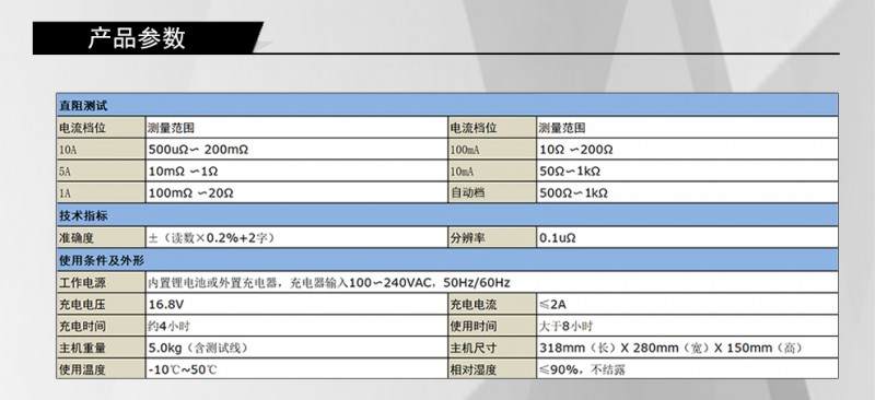 BYQ3112c详情图_14