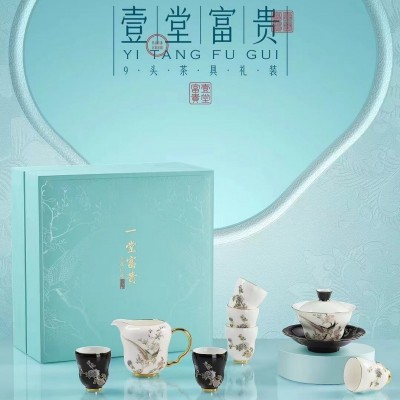 高端礼品茶具套装企业伴手礼公司周年庆定制一堂富贵盖碗茶具礼装