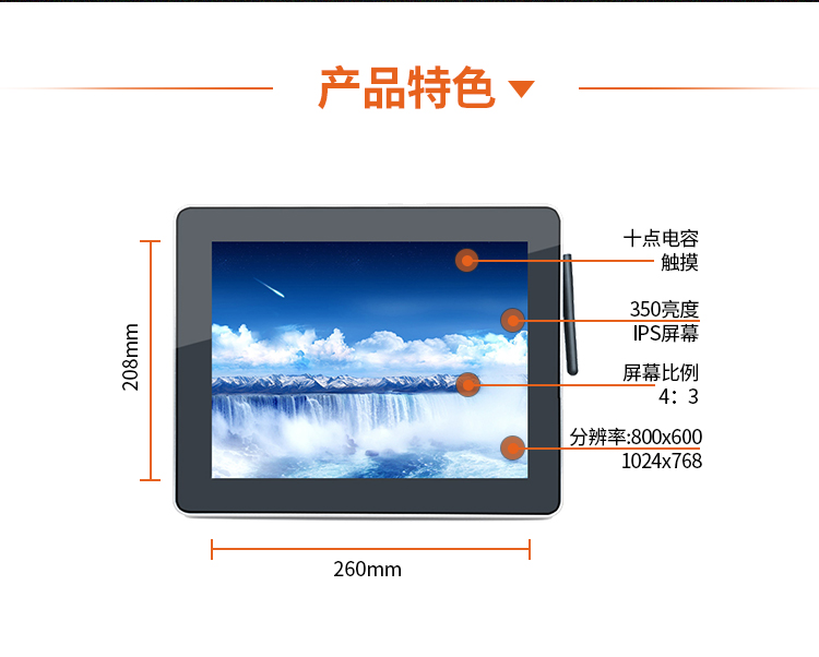 QW104详情页_03