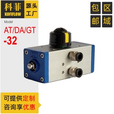 AT32 GT32 DA32 阀门气动执行器 双作用型 气缸