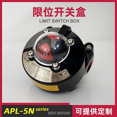 APL-510N限位开关电气接口NPT3/4阀位变送器带支架