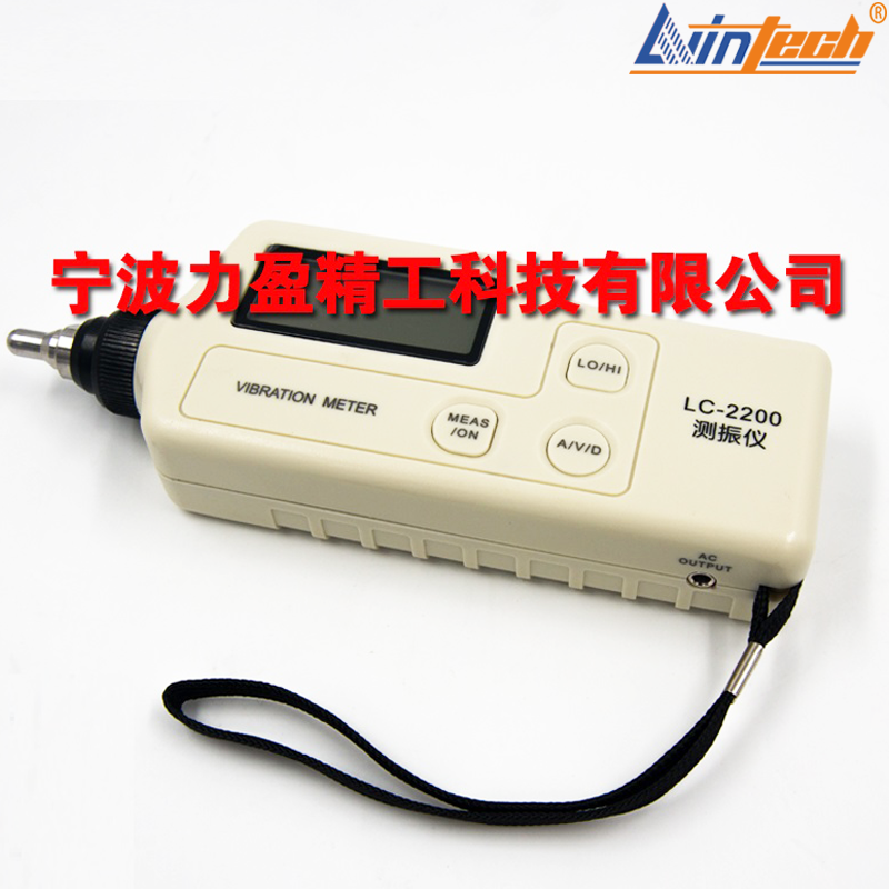 LC-2200 001020