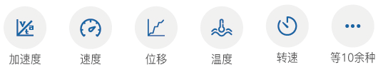 LC-100A点巡检仪多样化采集