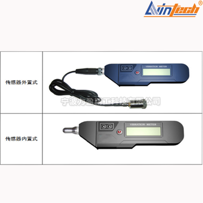 江西力盈BM217综合点检仪