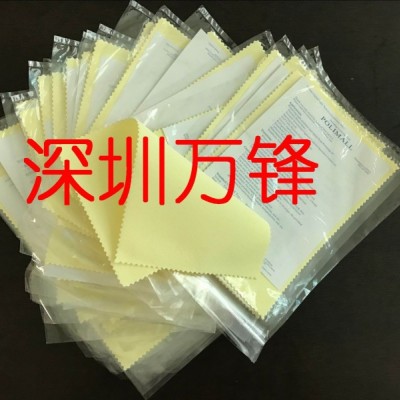 光阳保亮美抹光亮布 不锈钢手表KOYO抛光布 清洁银器银饰