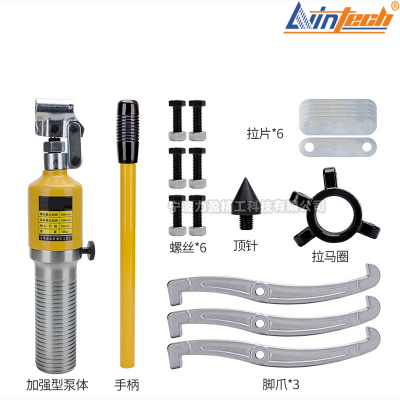 SM-50黑龙江SM系列一体式液压拉马50吨拉拔器