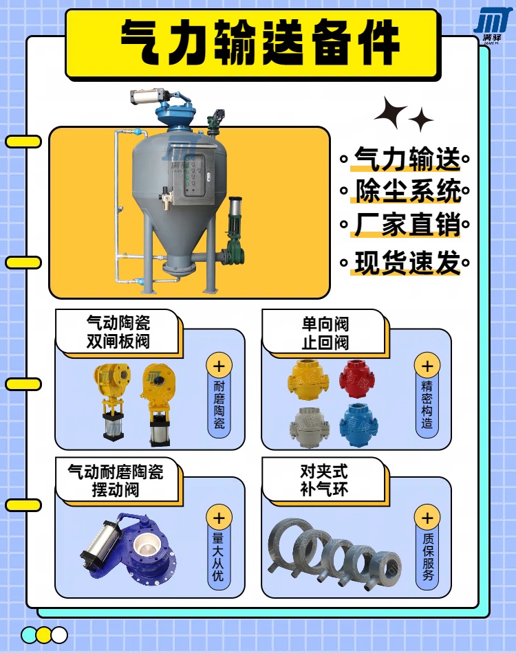 产品展示图片