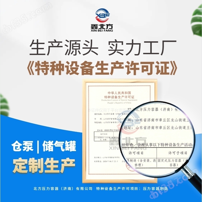 气力输送仓泵定制 粉体输送泵-鑫北方