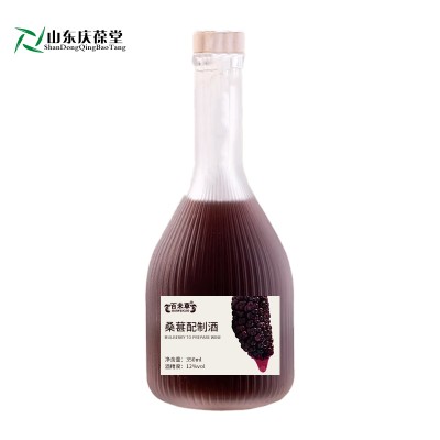 桑葚配制酒贴牌生产oem