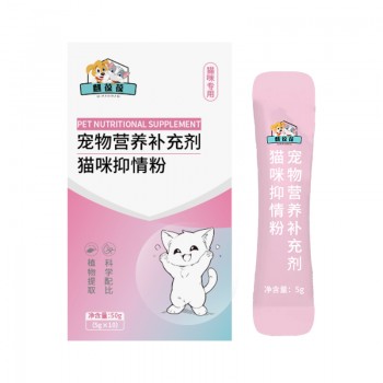 猫咪抑情粉贴牌生产oem