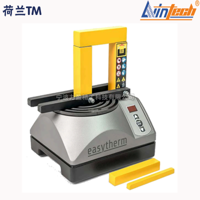 荷兰TM轴承加热器EASYTHERM-2