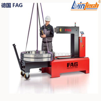 HEATER1600德国FAG轴承加热器