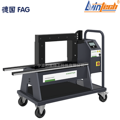 FAG轴承加热器HEATER600-BASIC-400V