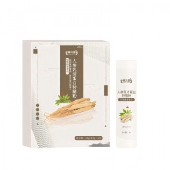 人参乳清蛋白特膳粉OEM贴牌定